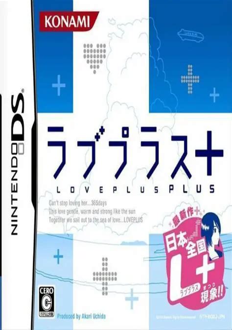 loveroms|NDS ROMs Download .